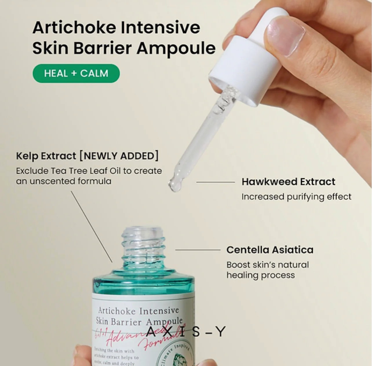 AXIS-Y ARTICHOKE INTENSIVE SKIN BARRIER AMPOULE