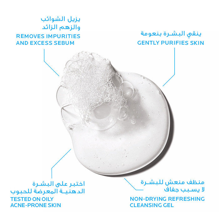 La Roche-Posay Effaclar Purifying Cleansing Foaming Gel for Oily Skin 200ml - You Look Fabulous FZE LLC